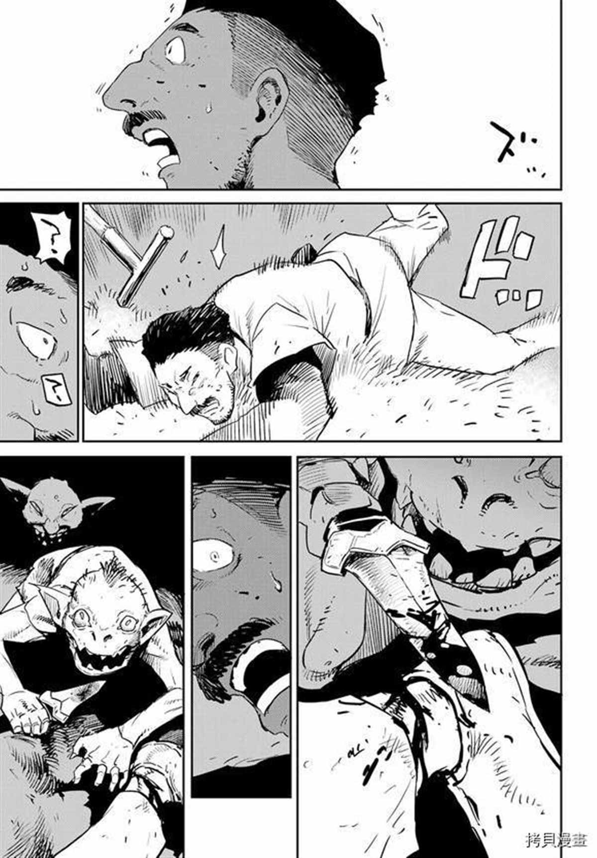 第69话