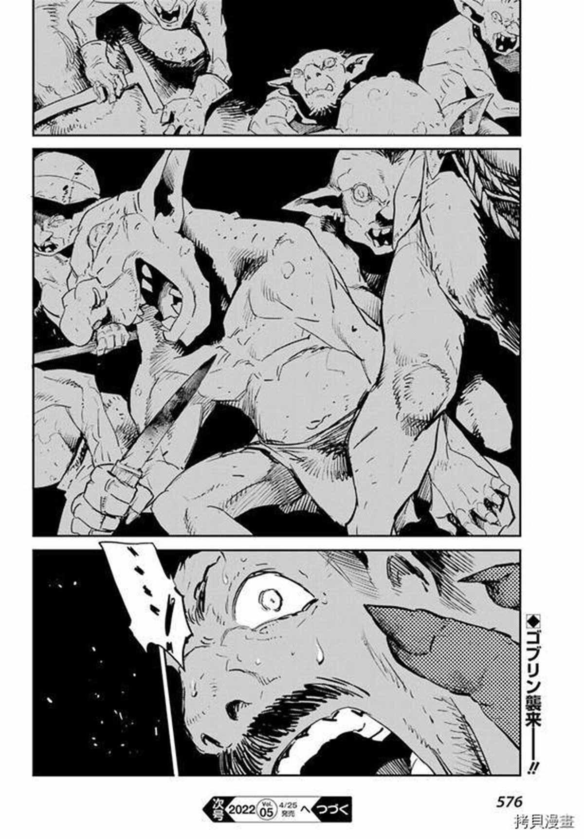 第69话