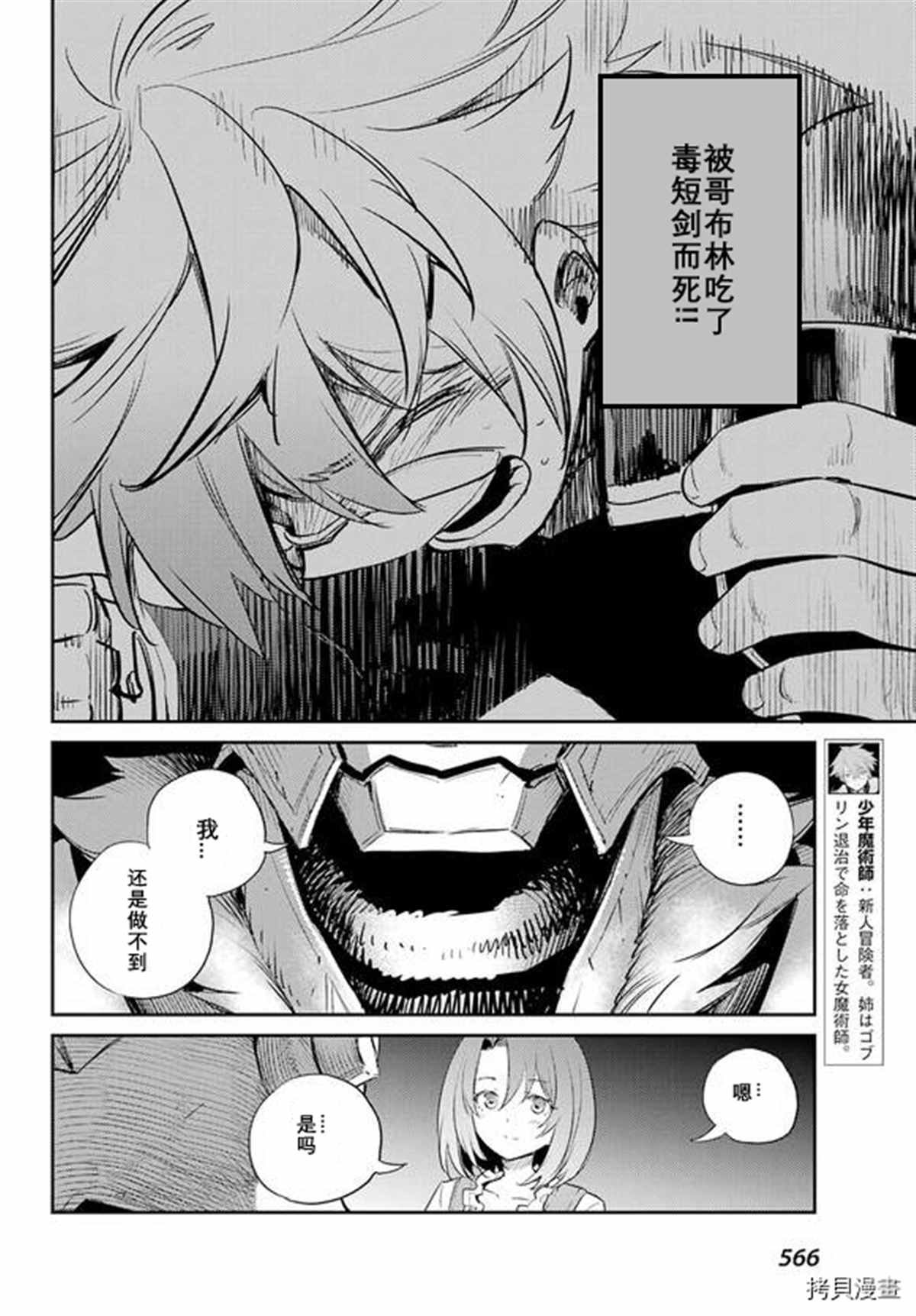 第69话