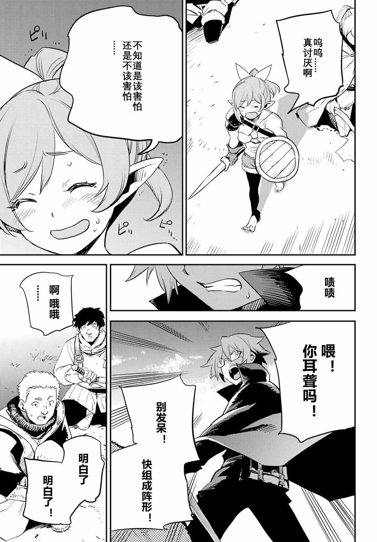 第70话