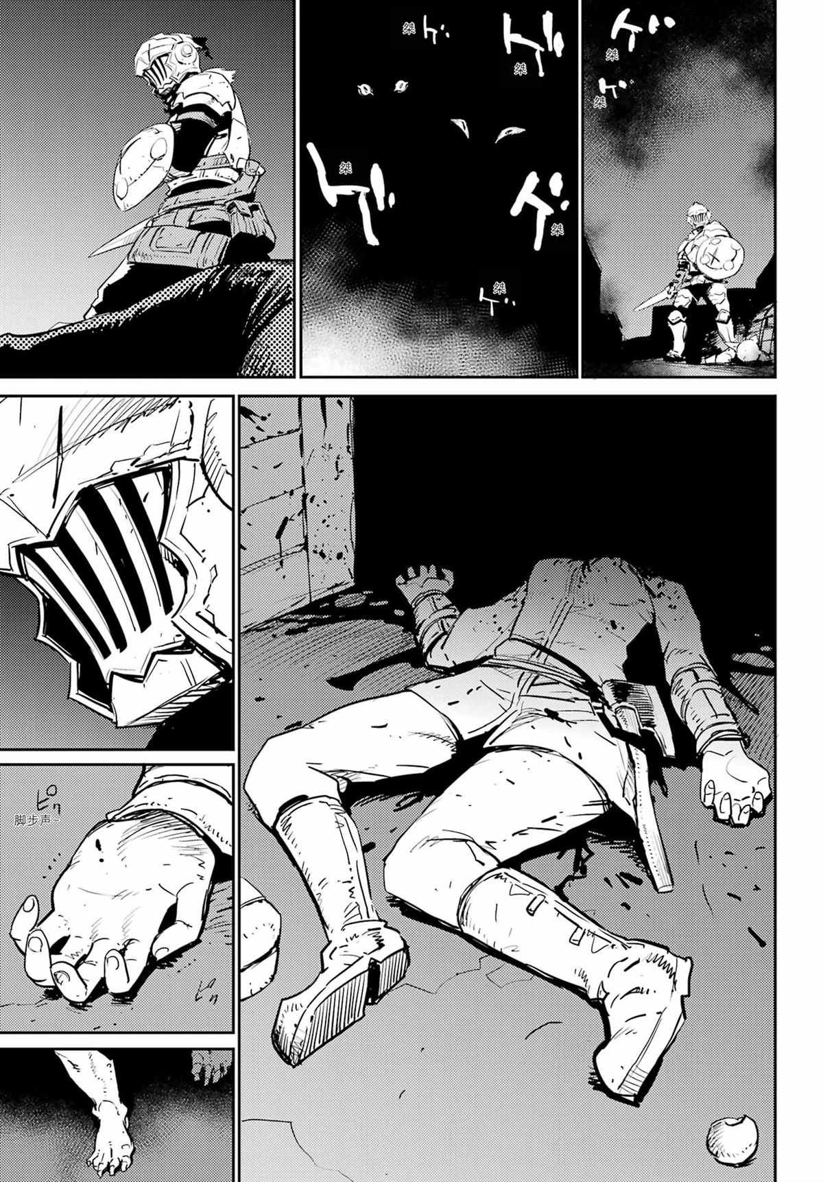 第70话