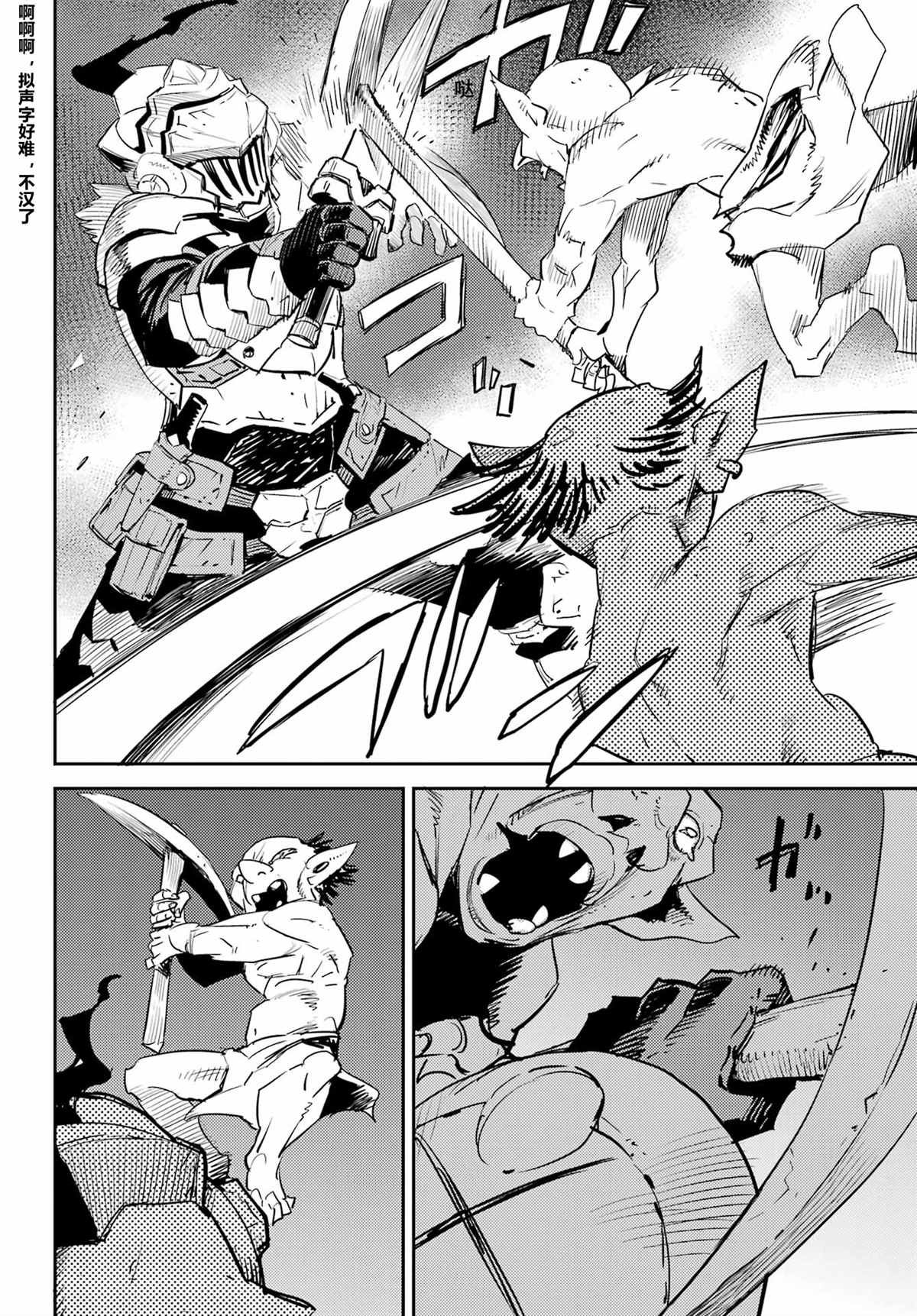 第70话