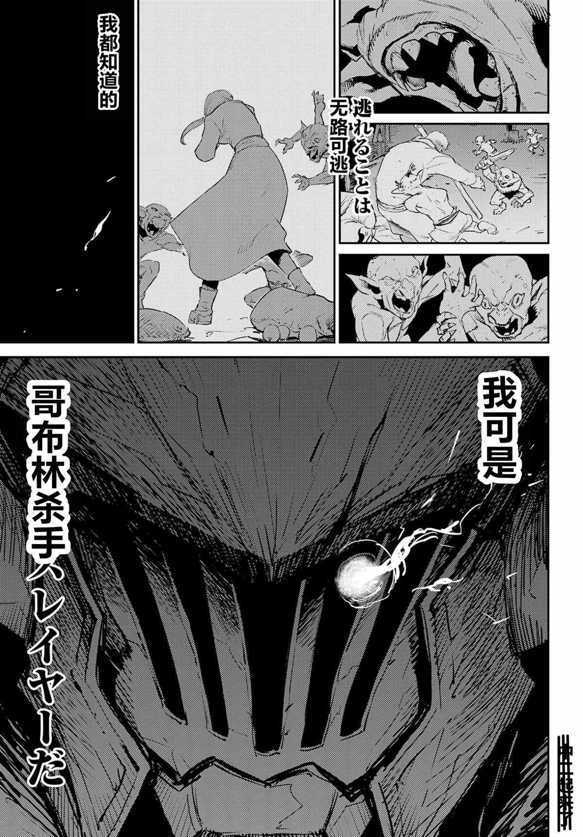 第70话