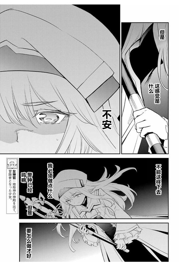 第71话
