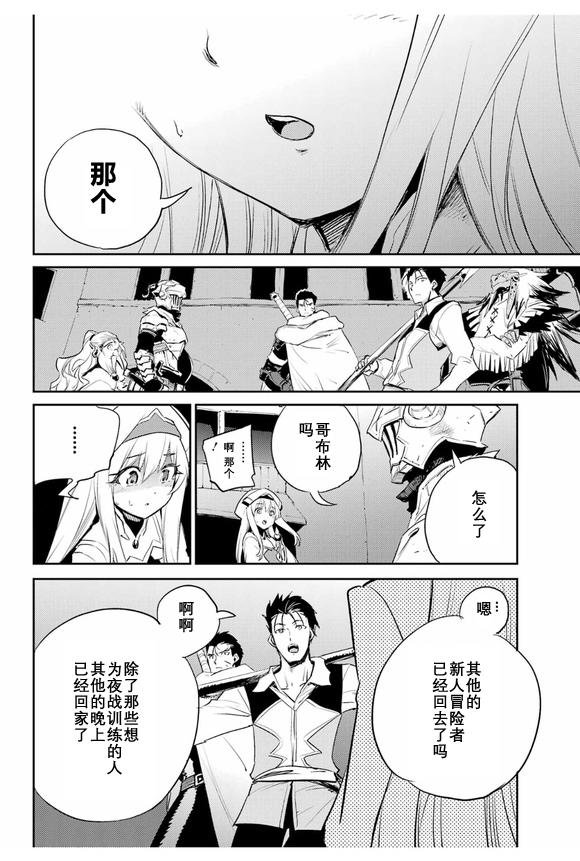 第71话