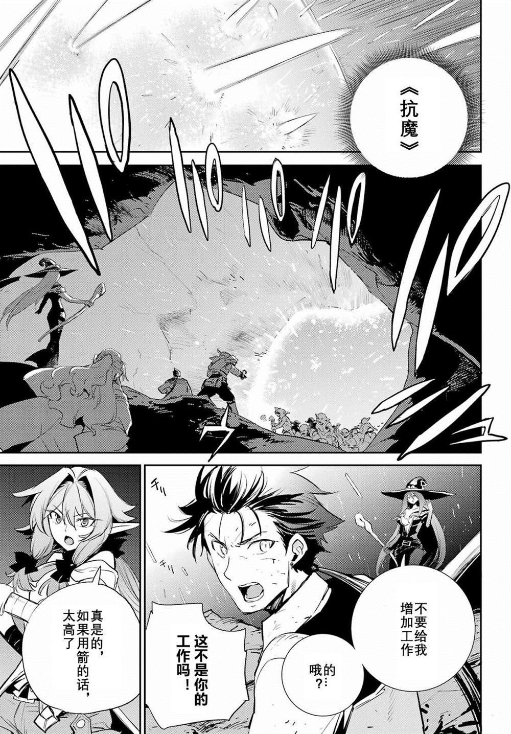 第72话