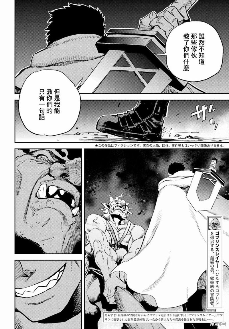 第73话