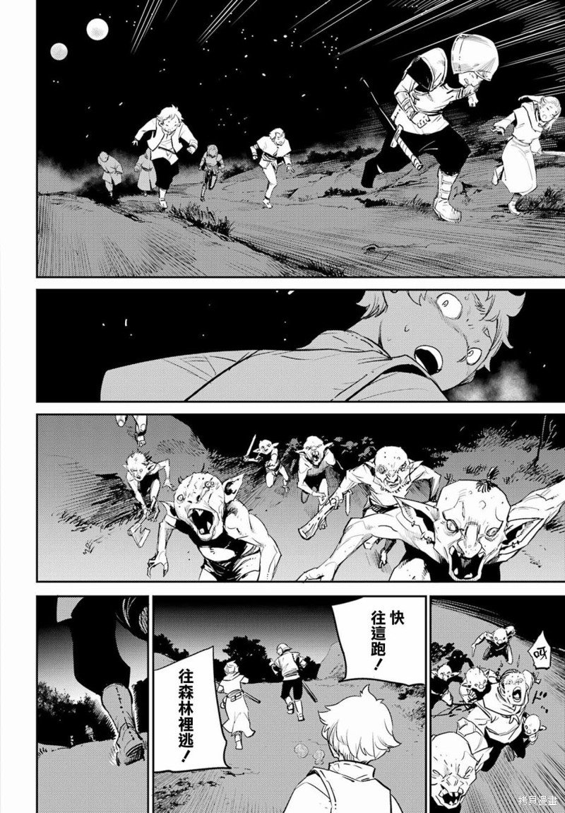 第73话