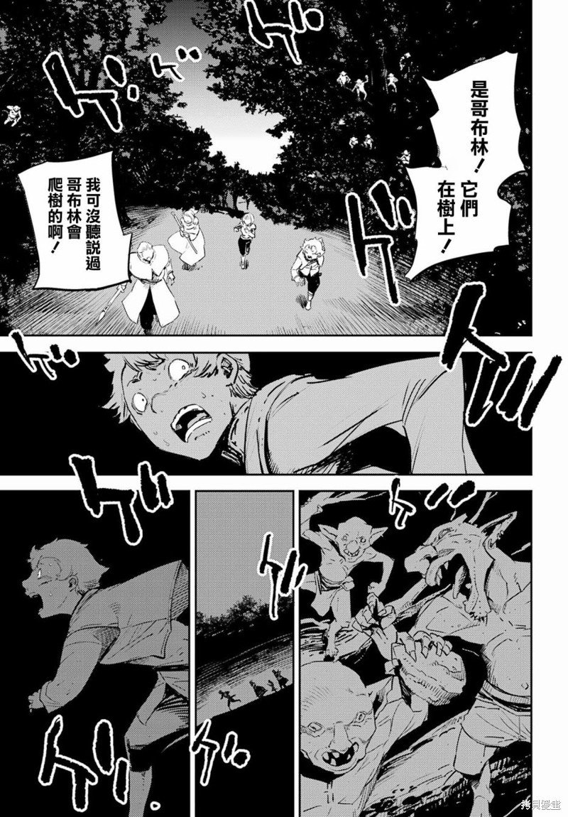 第73话