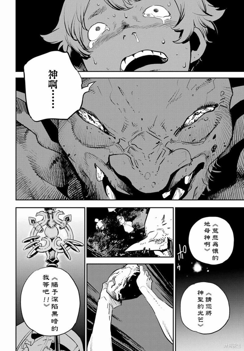 第73话