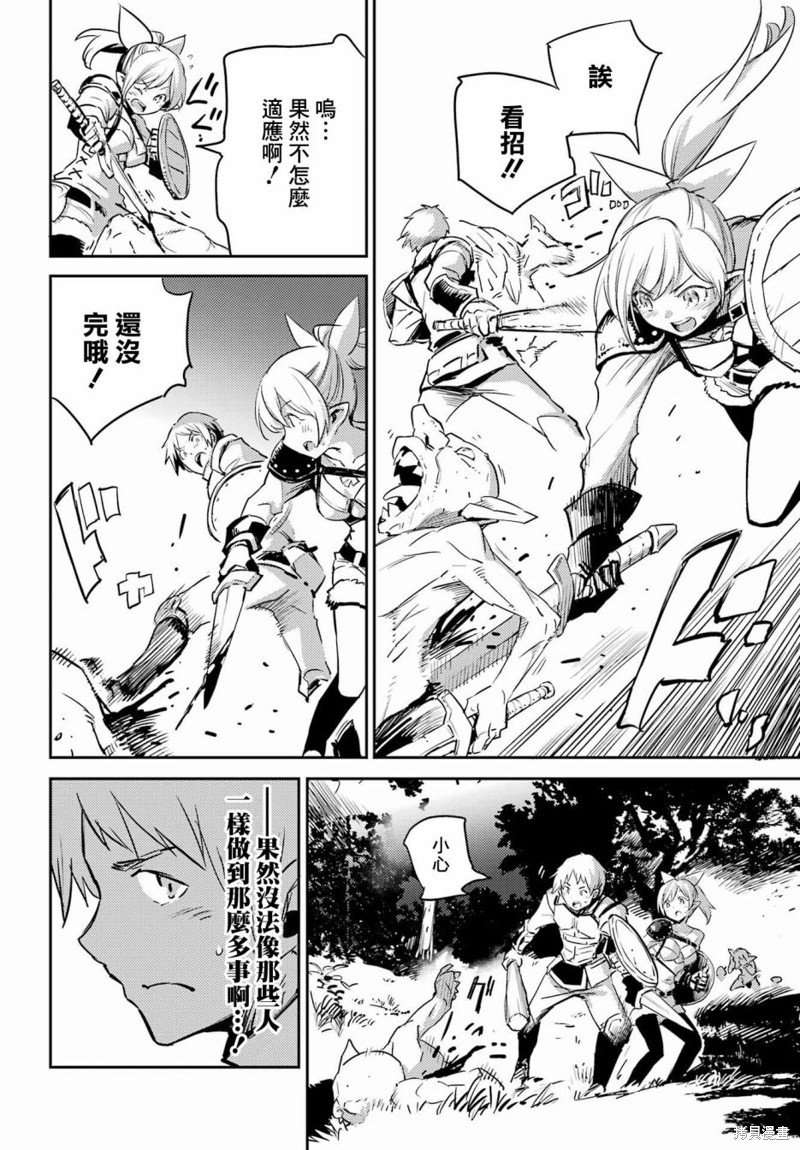 第73话