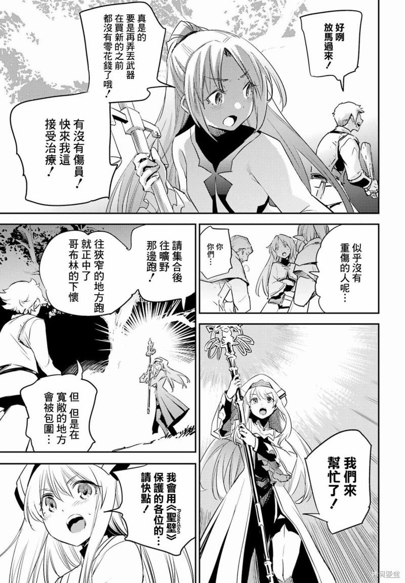 第73话