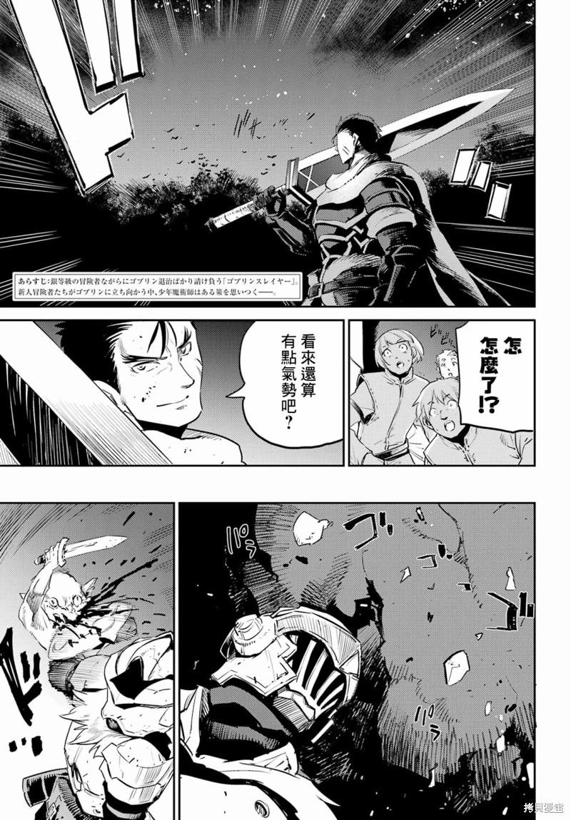 第74话