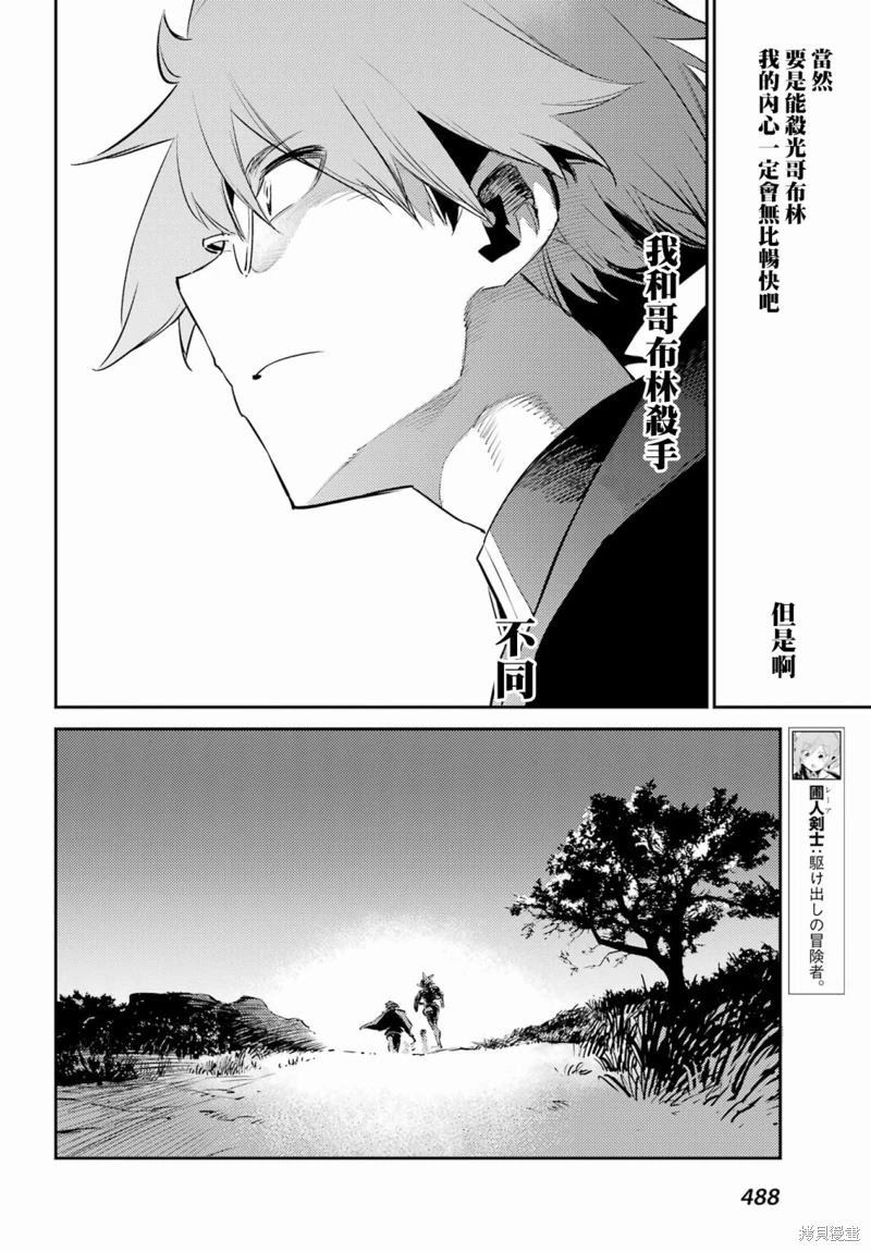 第74话