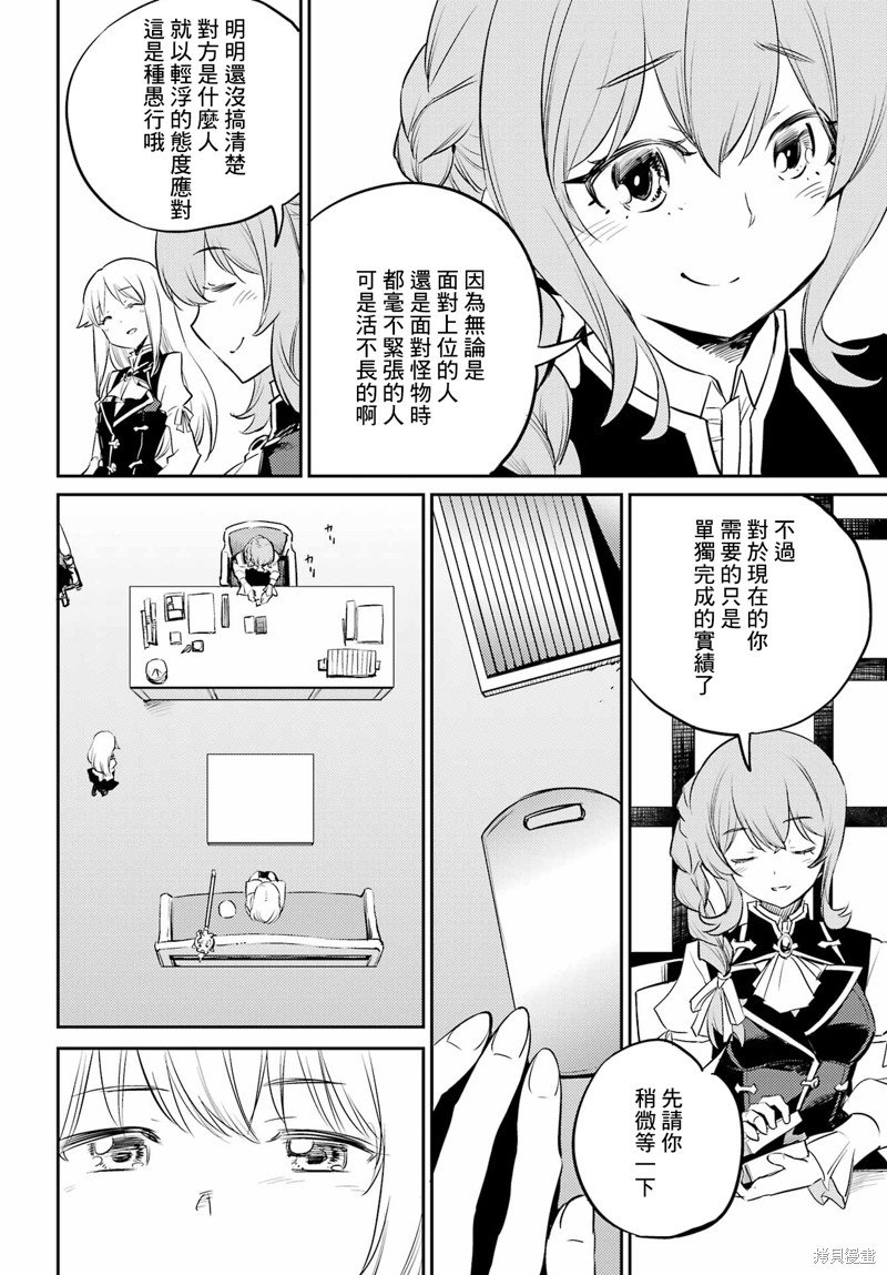 第75话