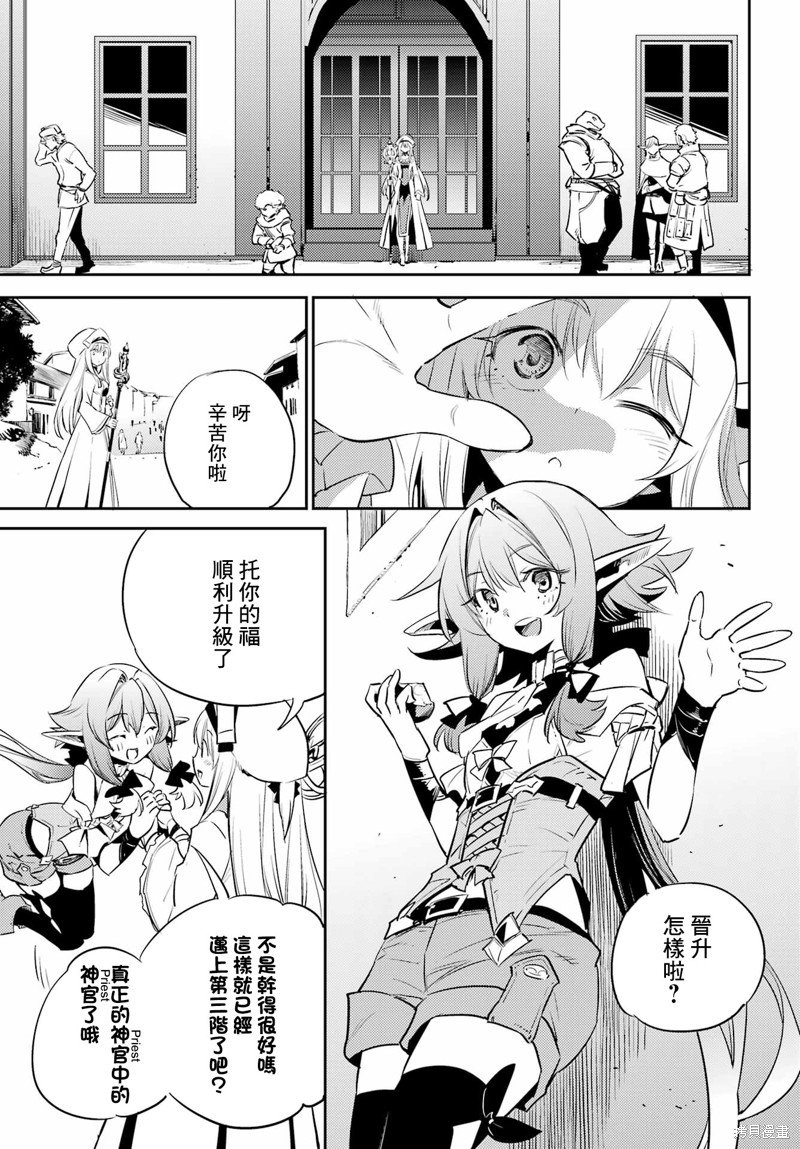 第75话