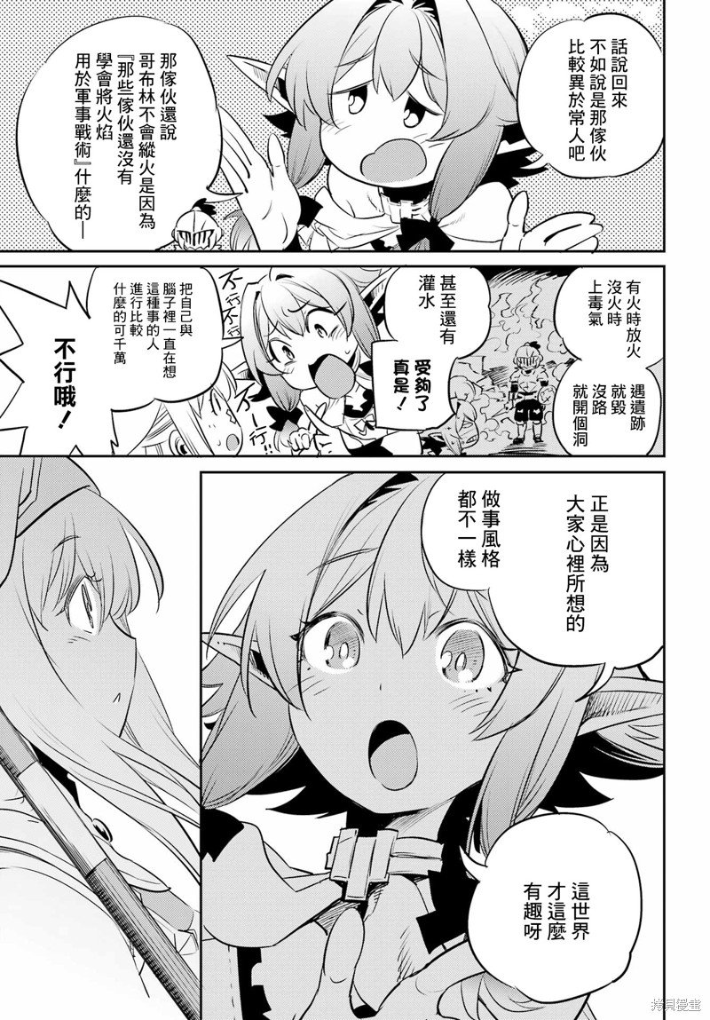 第75话