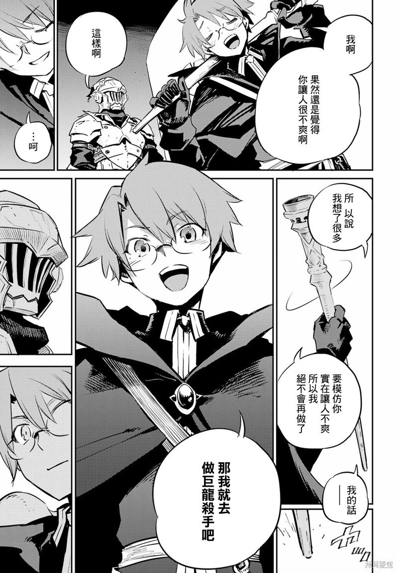 第75话