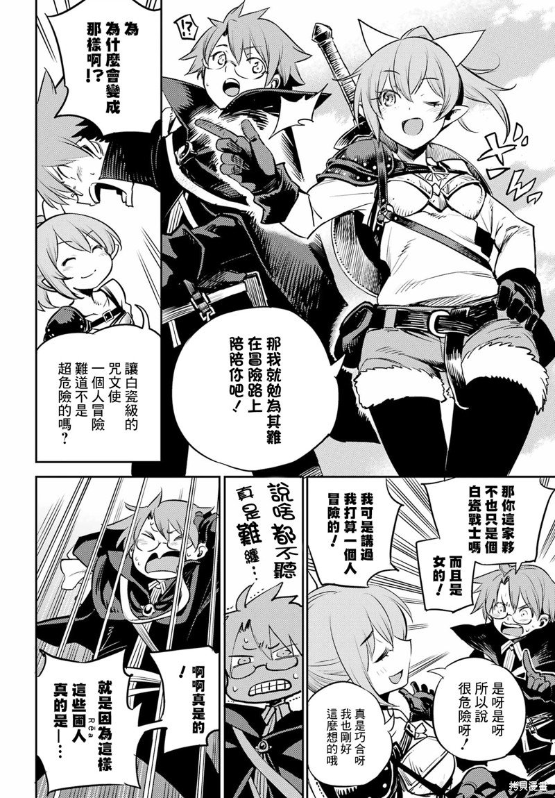 第75话
