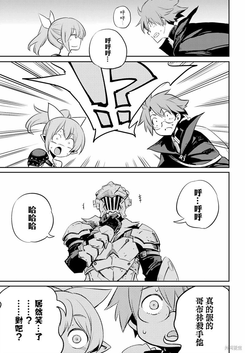 第75话