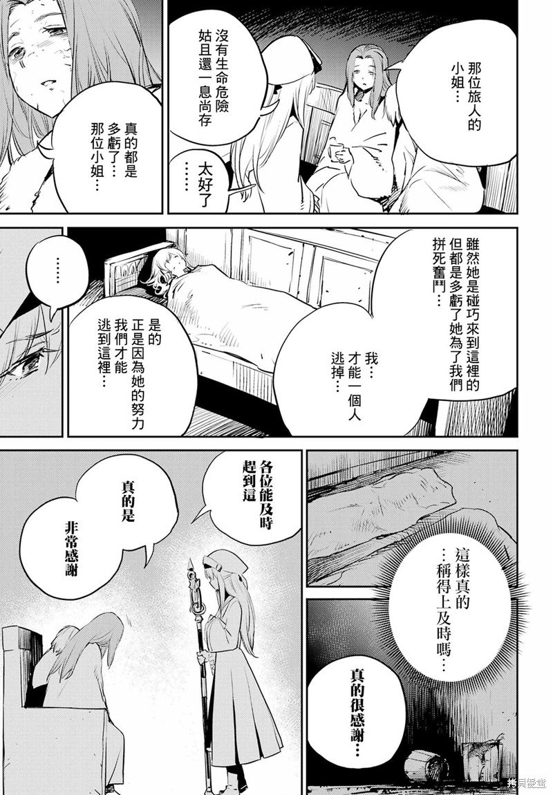 第77话