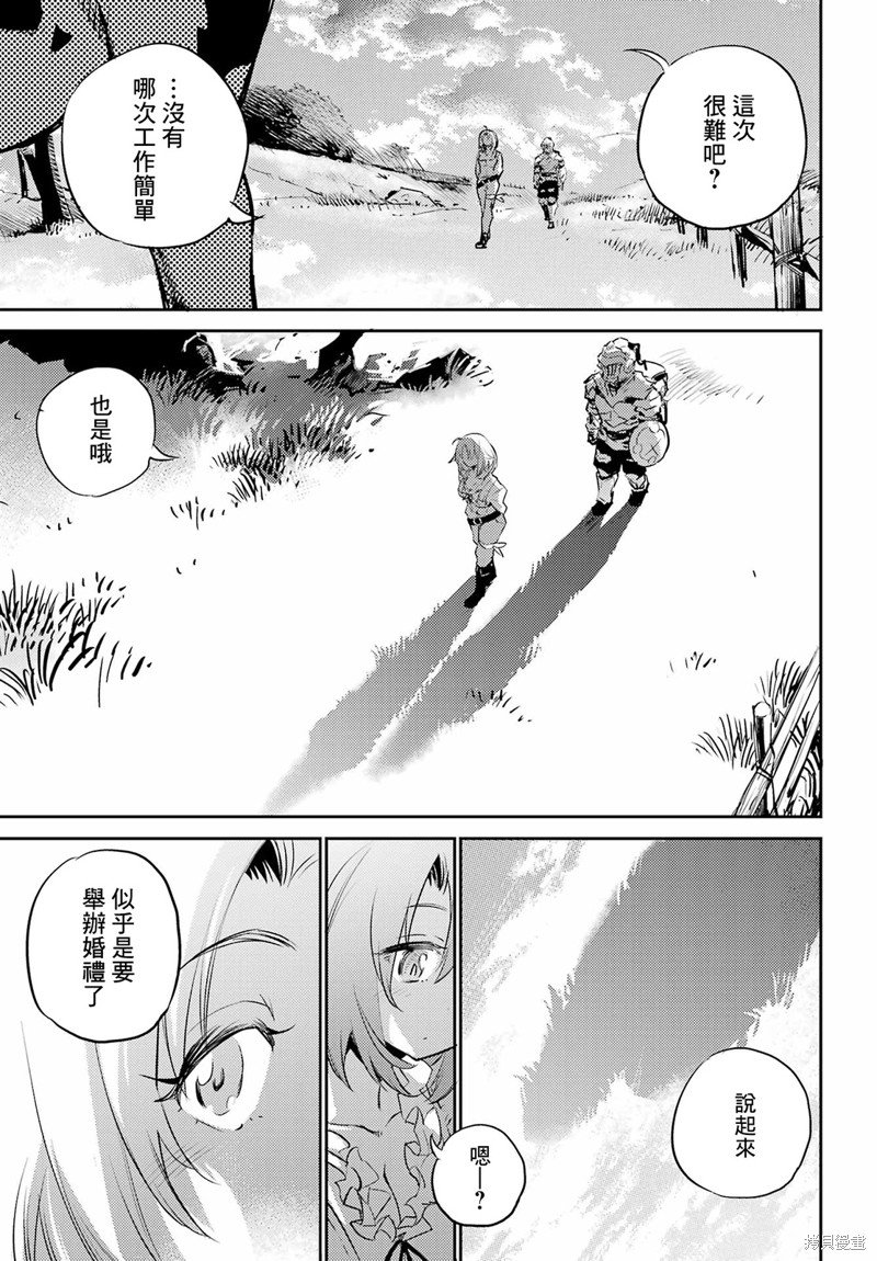 第77话