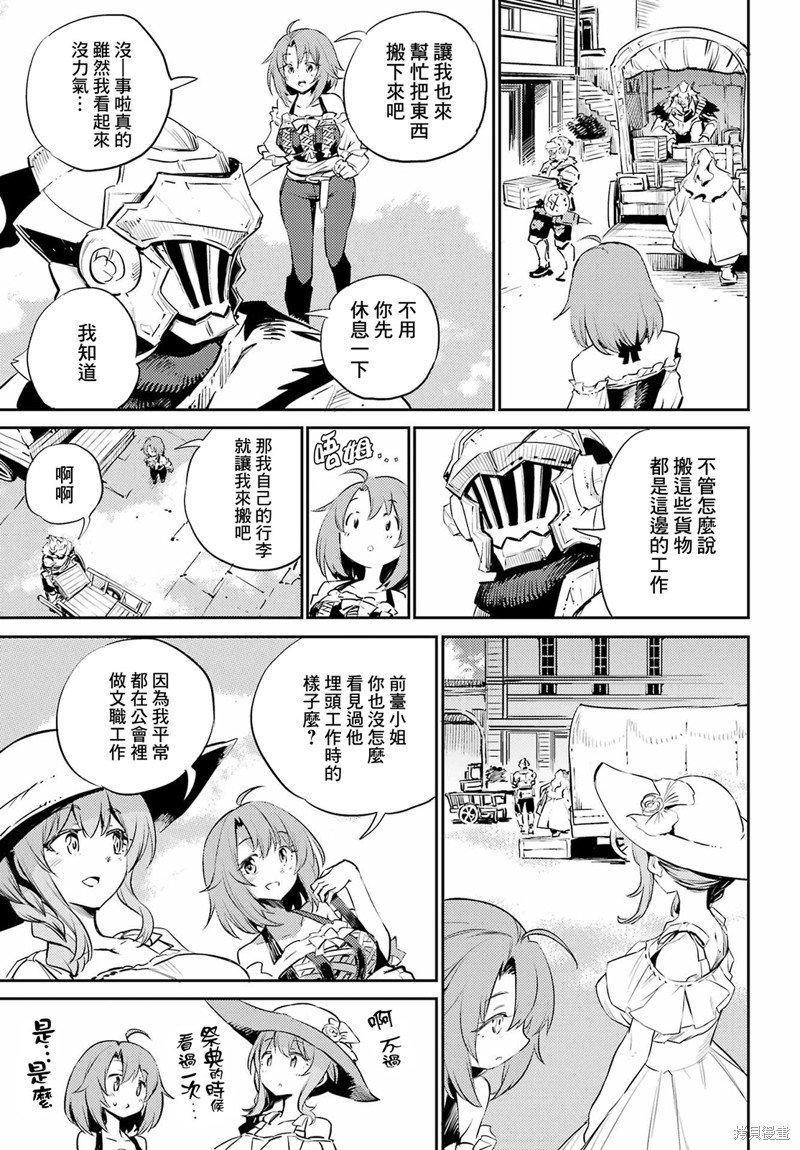 第78话