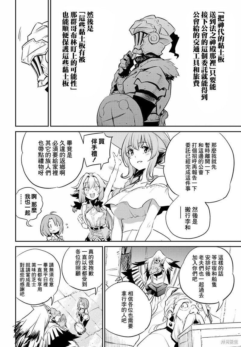 第78话