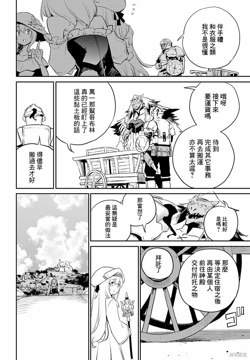 第78话