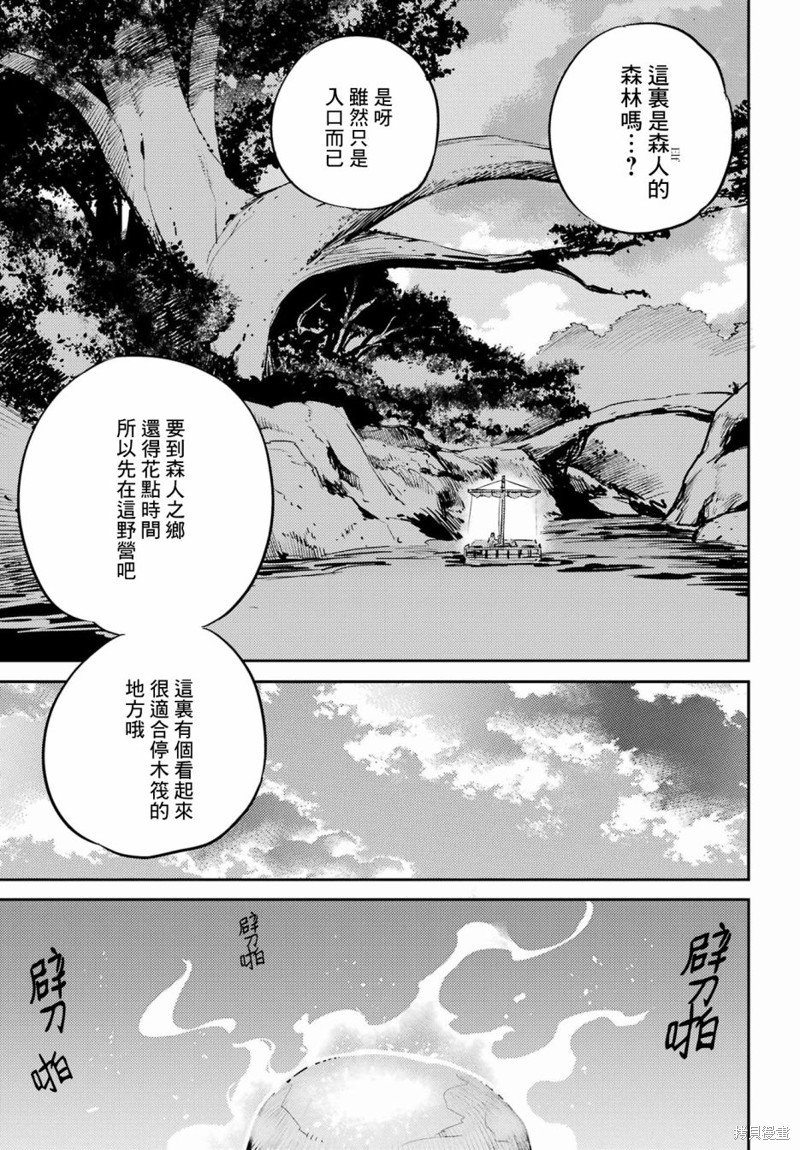 第80话