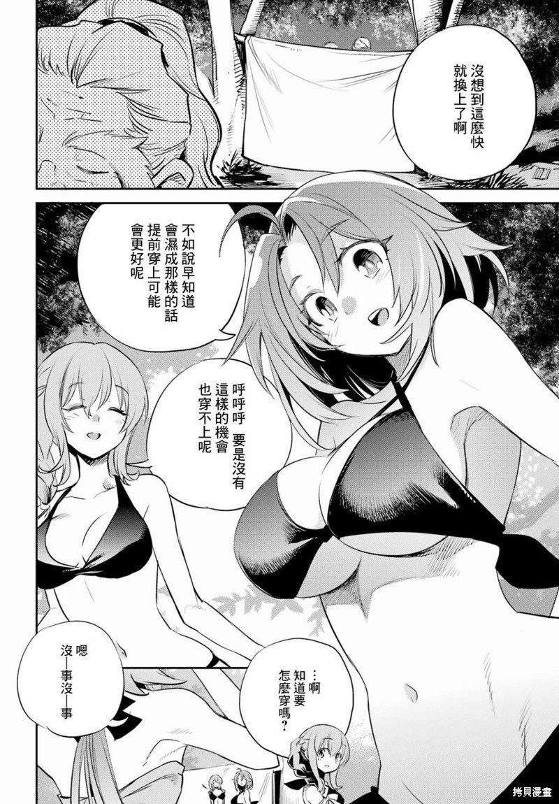 第80话