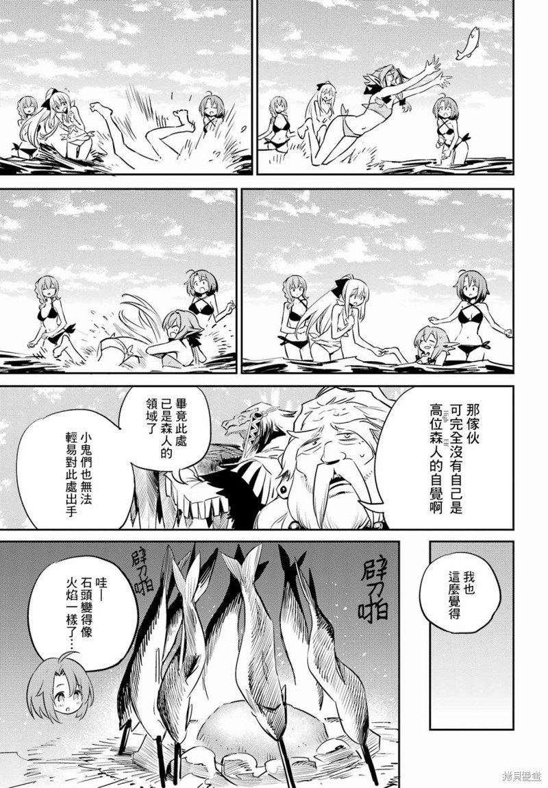 第80话