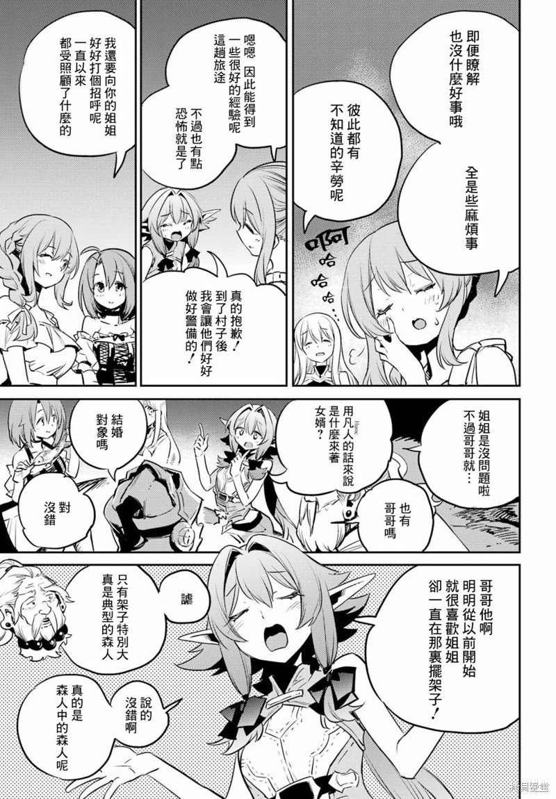 第80话