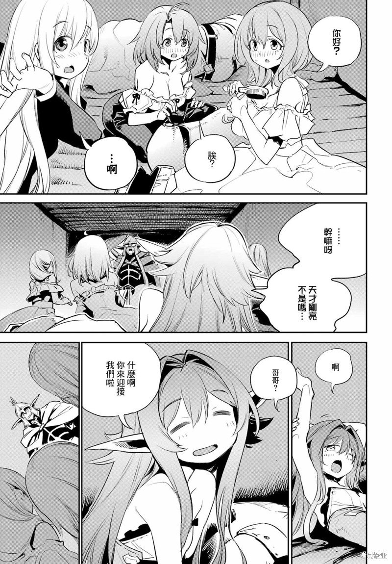 第81话