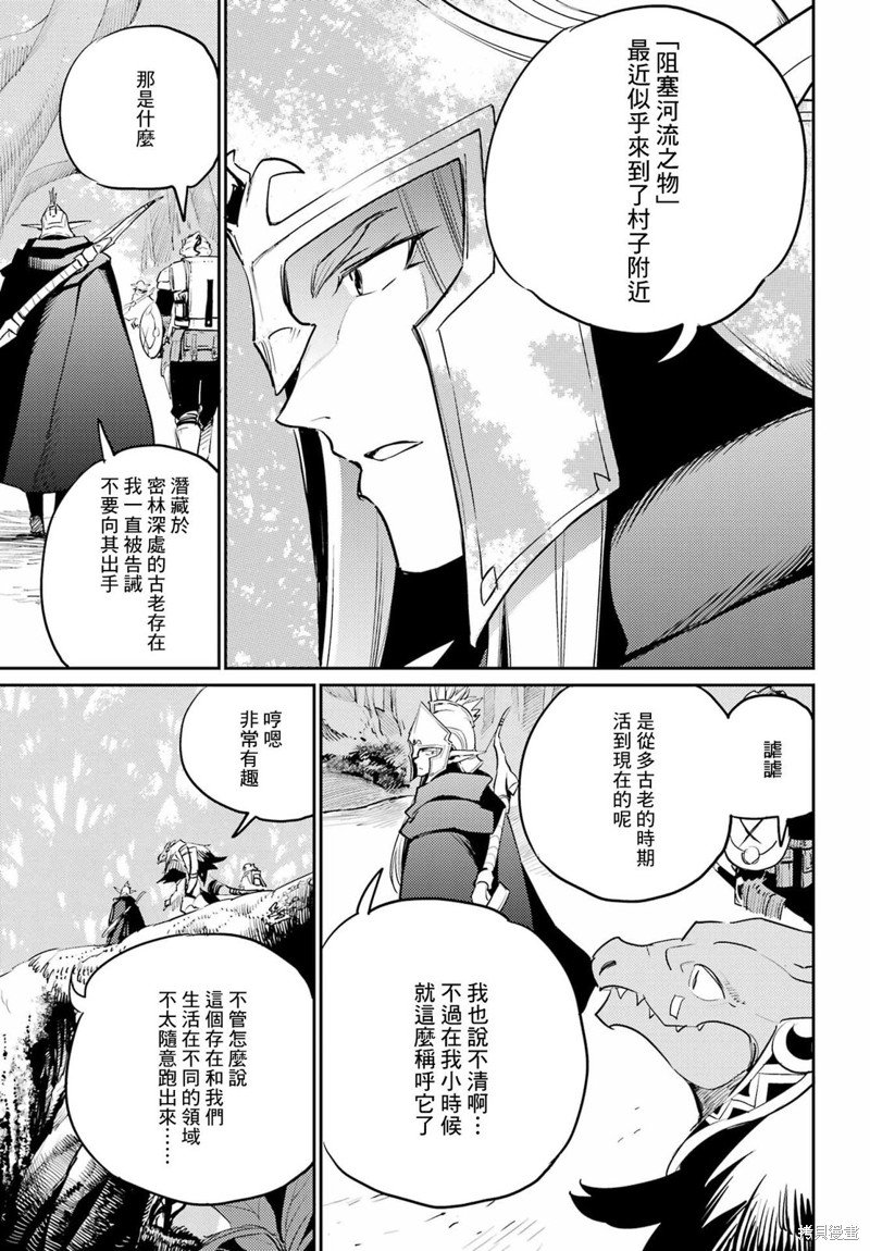 第81话