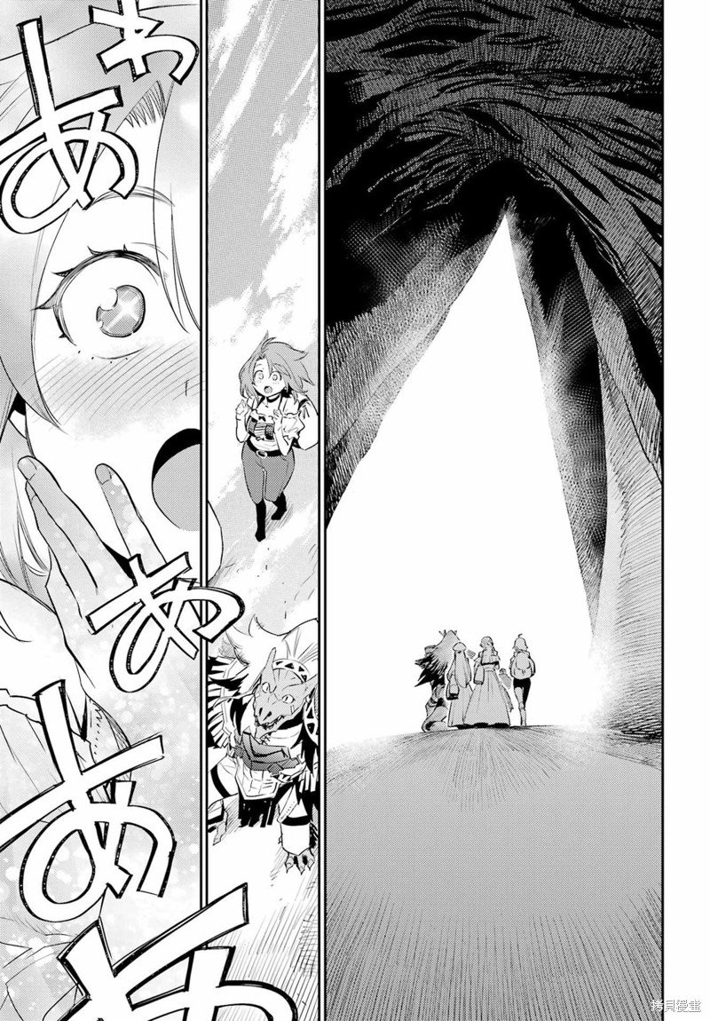 第81话