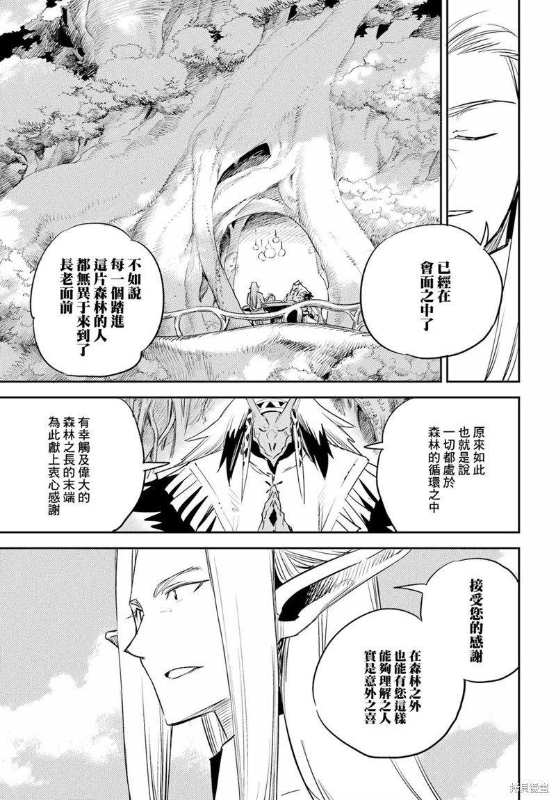 第82话