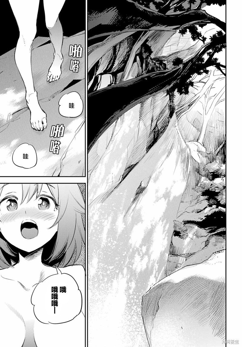 第82话