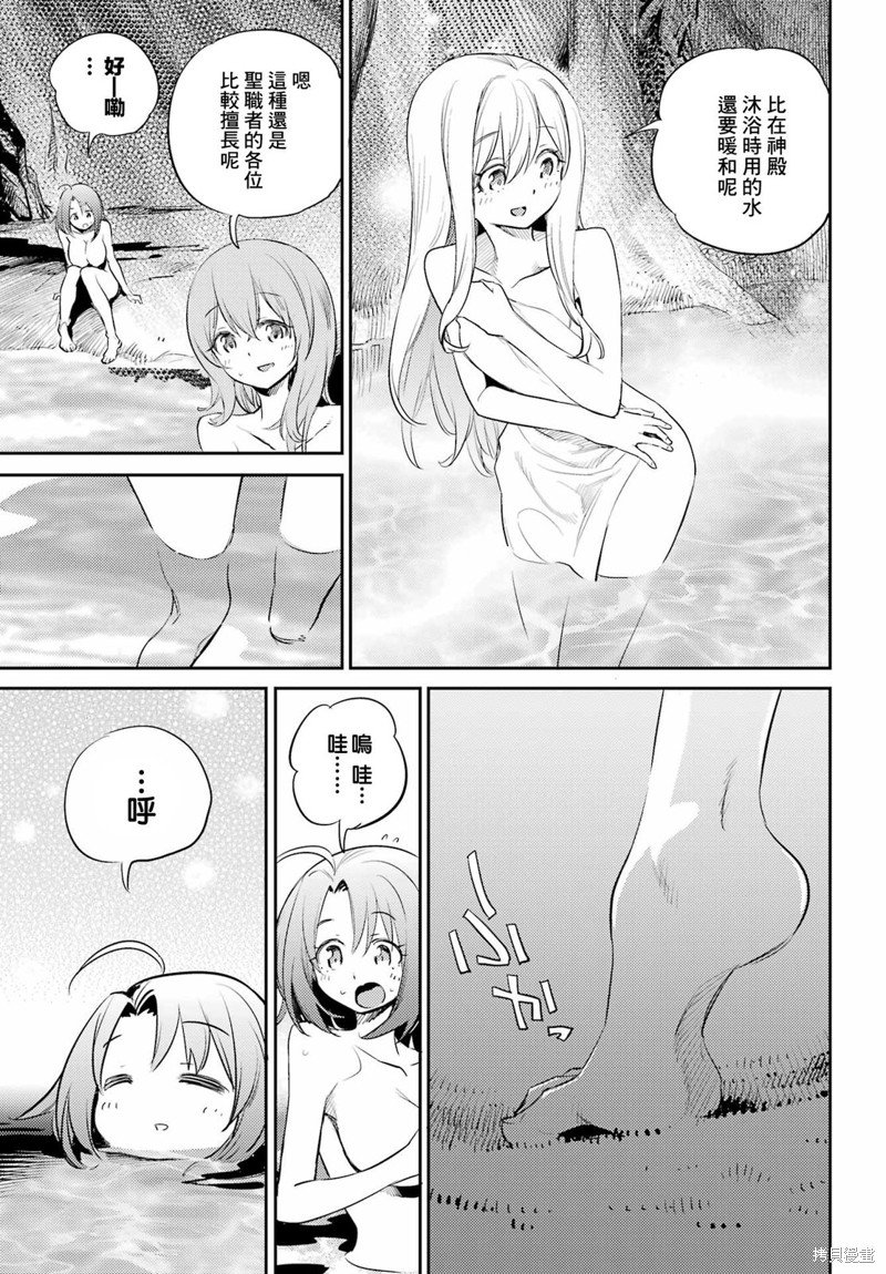 第82话