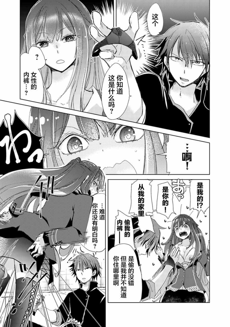 第1话