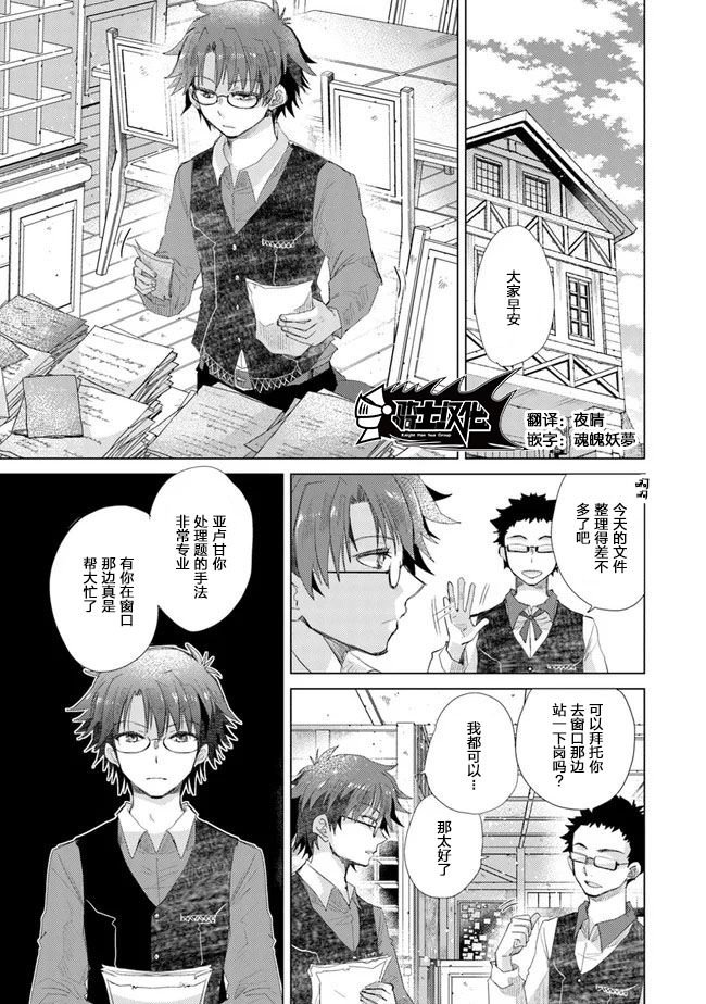 第13话