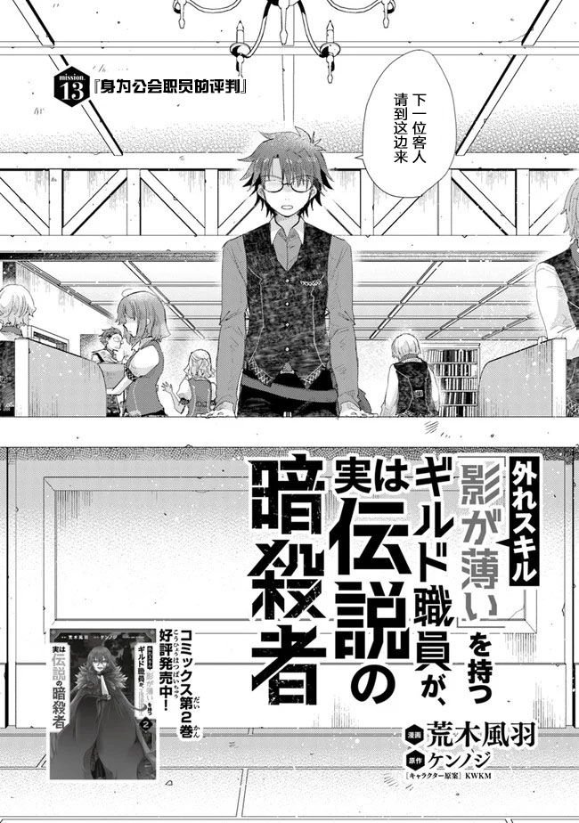 第13话
