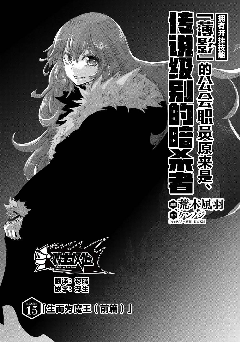 第15话