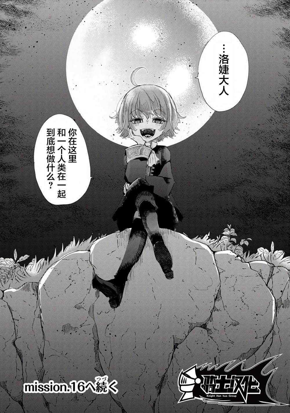 第15话