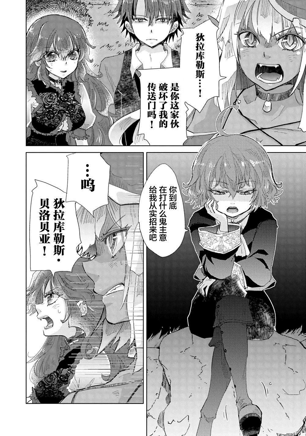 第16话