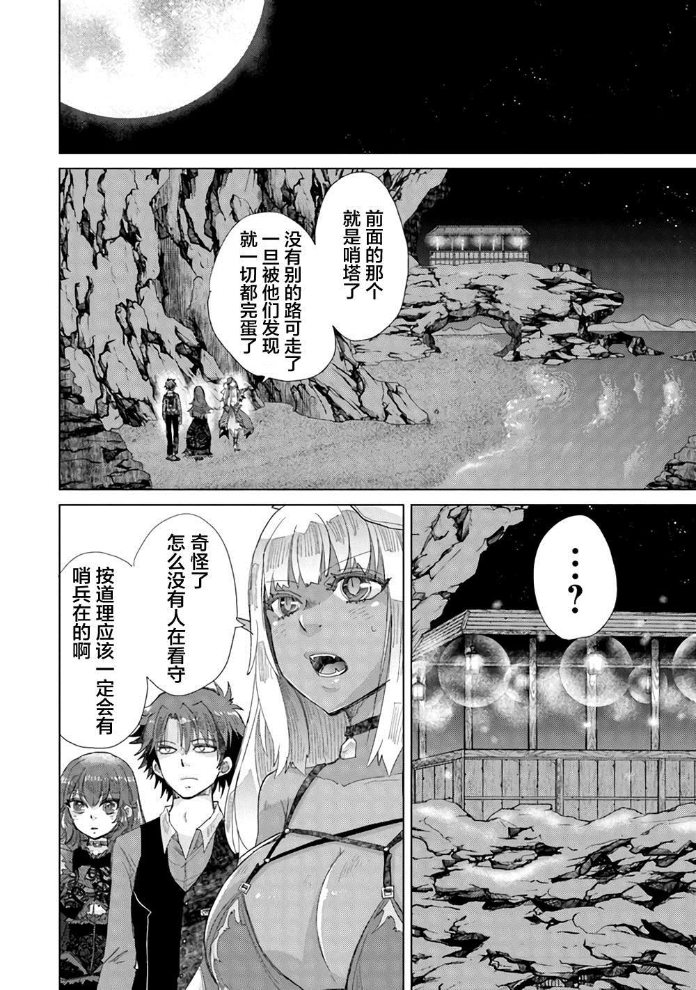 第16话