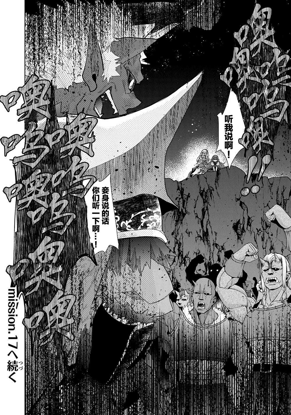 第16话