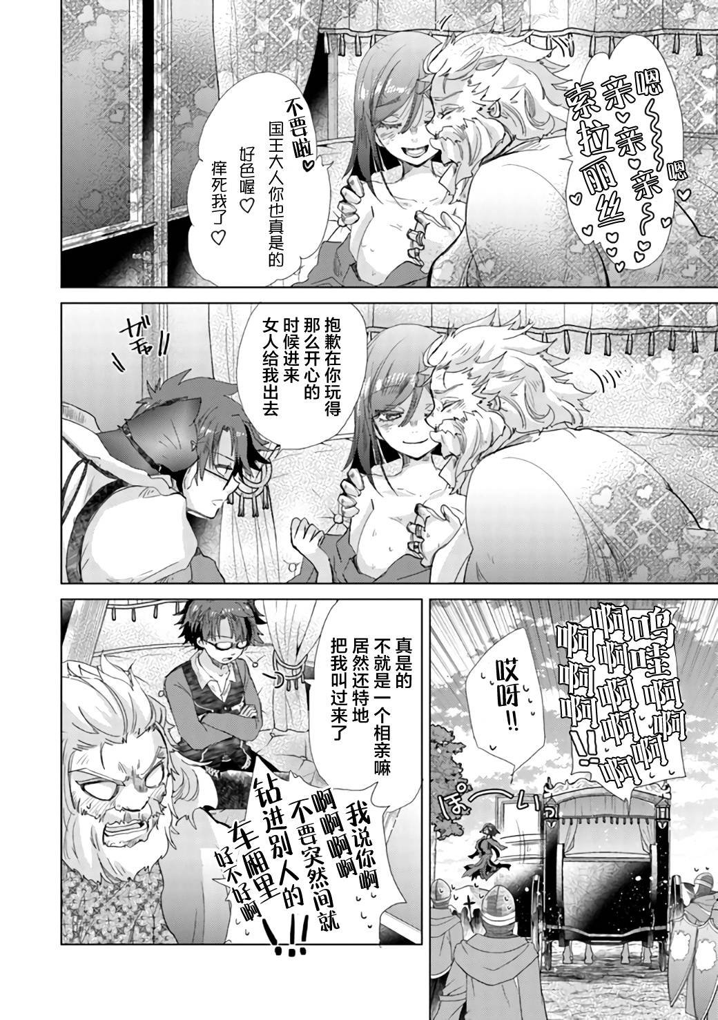 第19话