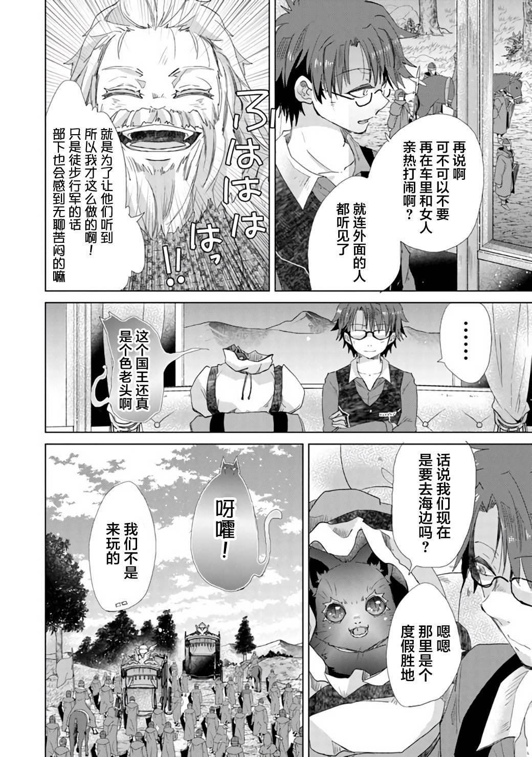 第19话