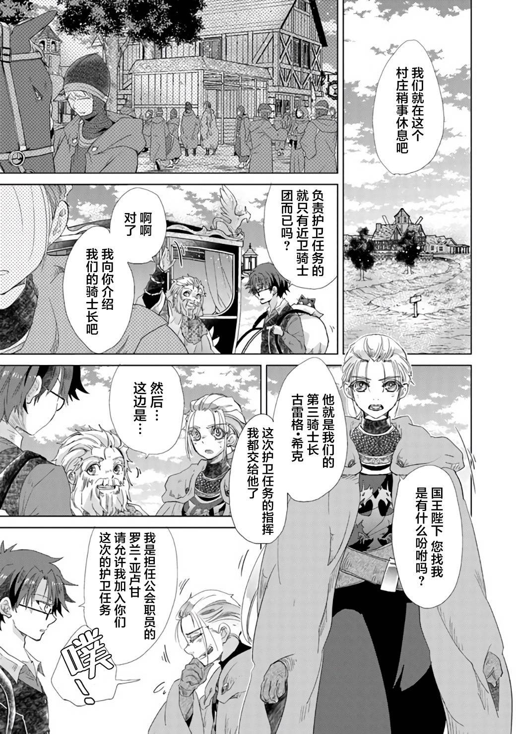 第19话